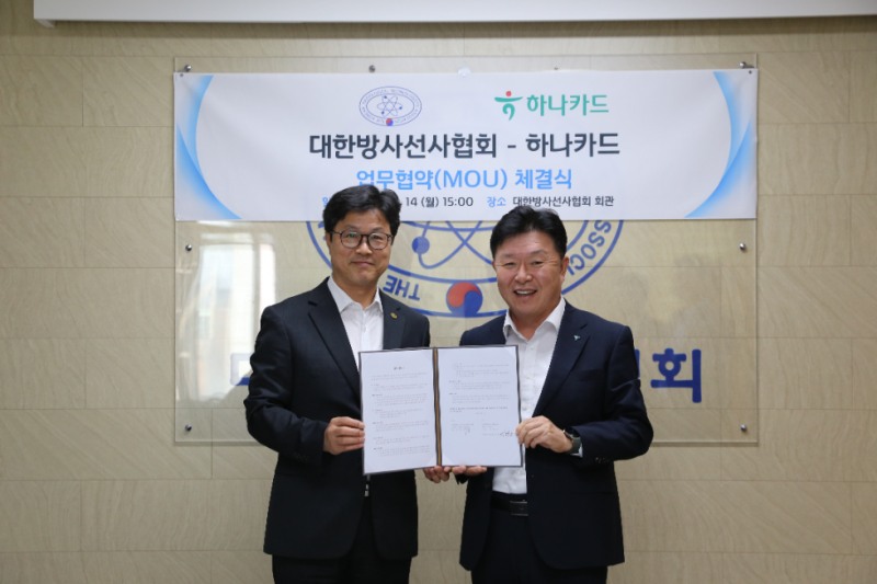 왼쪽부터 대한방사선사협회 박종창 회장, 하나카드 영업그룹장 이완근 전무. 사진=하나카드