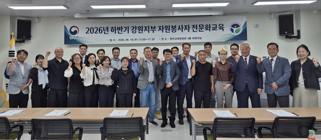 (사진제공=한국법무보호복지공단 강원지부)
