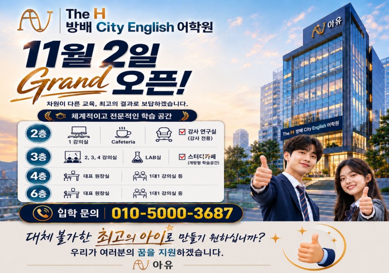 AU그룹