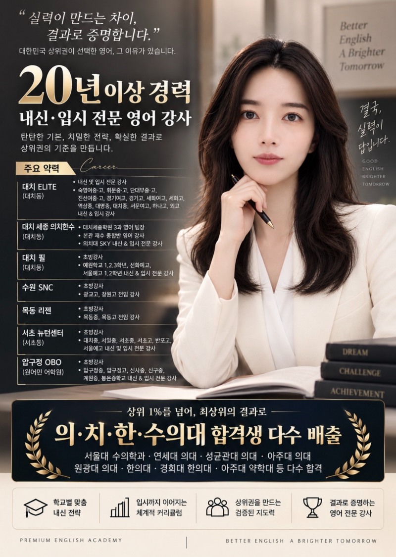 AU그룹