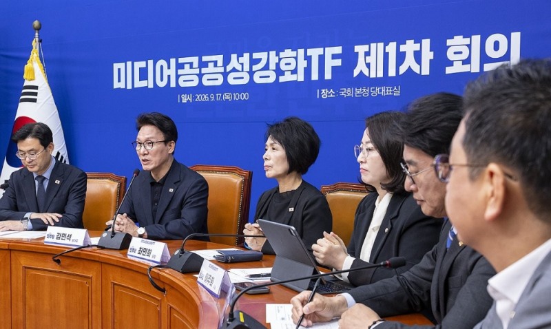TF 첫 회의에서 발언하는 김민석 대표(사진=연합뉴스)