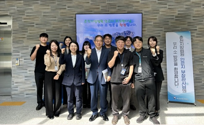 (사진제공=속초보호관찰소)