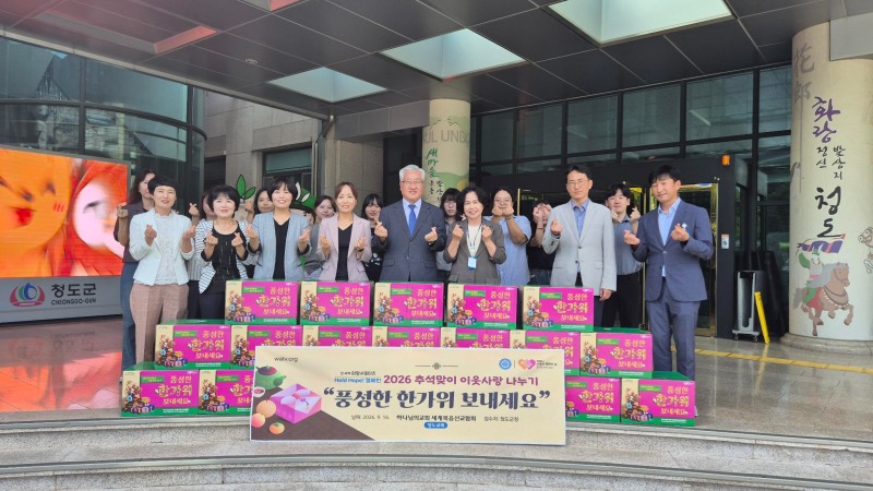 지역의 어려운 이웃을 위해 자발적으로 마련한 이번 나눔은 종교단체가 지역사회와 함께하는 아름다운 실천으로 받아들여지고 있다.