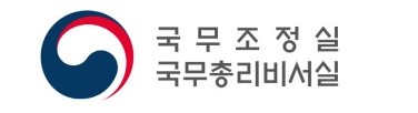 국무조정실