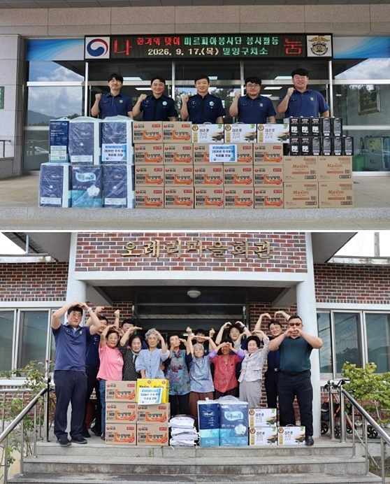 (사진제공=밀양구치소)