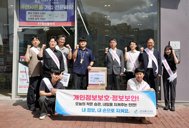 이현용 사무총장(뒷줄 오른쪽 네번째)이 지역 휴대폰 대리점에 물품을 전달하고 기념촬영을 하고 있다.(사진제공=대한법률구조공단)