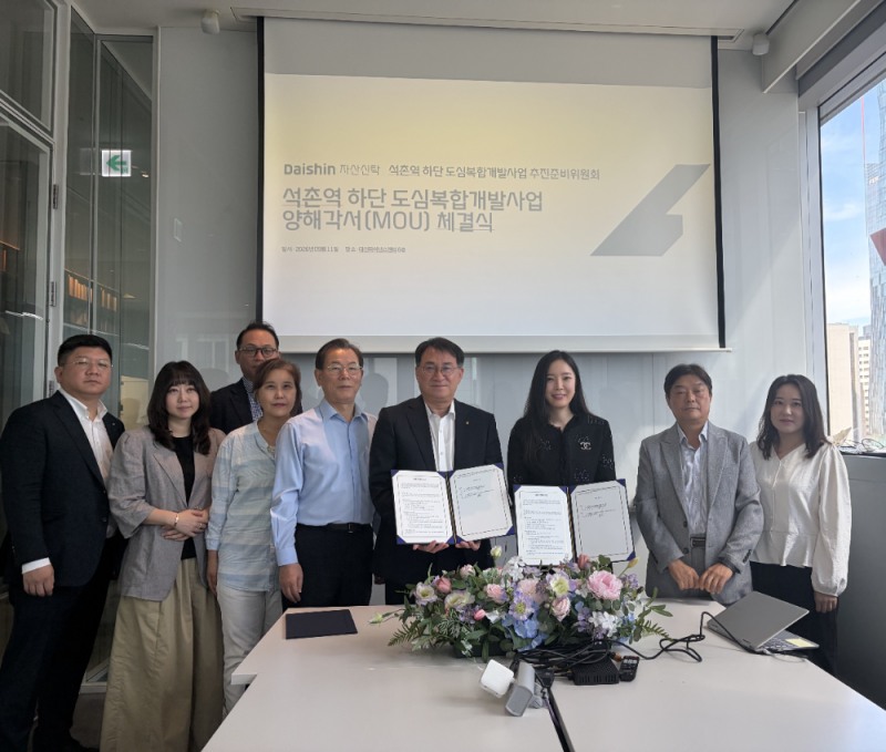 (가운데 왼쪽) 대신자산신탁 김송규 대표, (오른쪽) 이채승 추진위원장.(사진=대신자산신탁)