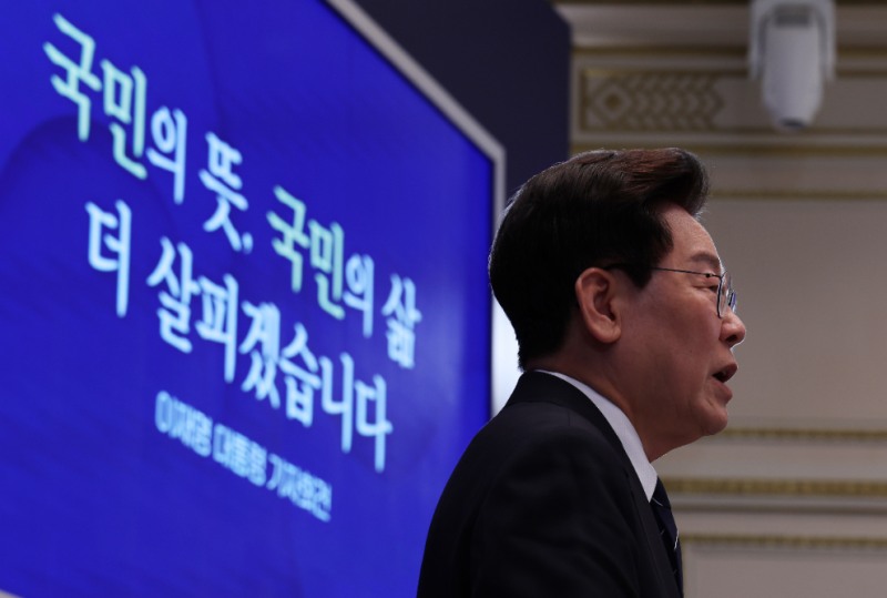 이재명 대통령 기자회견(사진=연합뉴스)