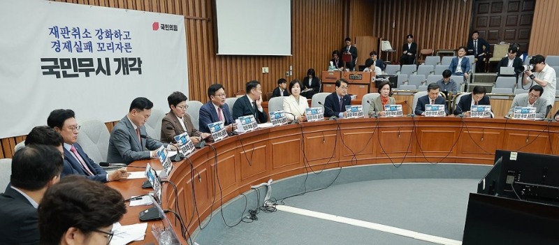 국민의힘 원내대책회의(사진=연합뉴스)