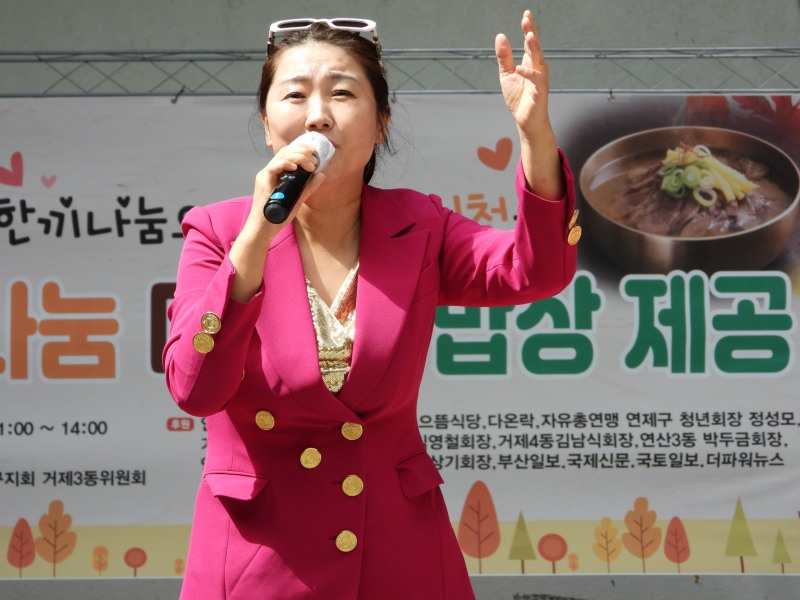 가수 유주이, '따뜻한 밥상' 공연