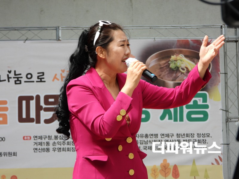 가수 유주이, '따뜻한 밥상' 공연