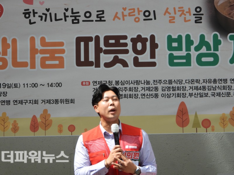 이열(국민의힘, 연제구2)이 '따뜻한 밥상' 행사장을 찾아 어르신들께 인사를 전하고 있다.