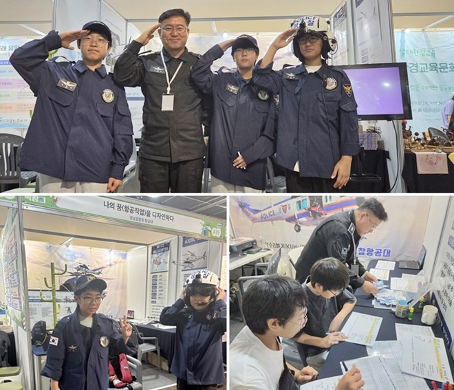 (사진제공=경남경찰청)