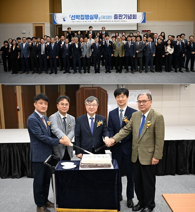(사진제공=부산지방법원)