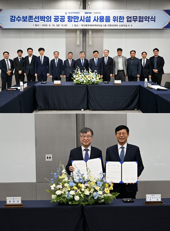 김문관 법원장(사진왼쪽)과 송상근 사장이 업무협약서를 내보이며 기념촬영.(사진제공=부산지방법원)
