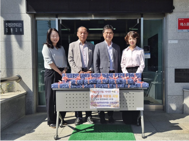 (사진제공=법무보호복지공단 강원지부)