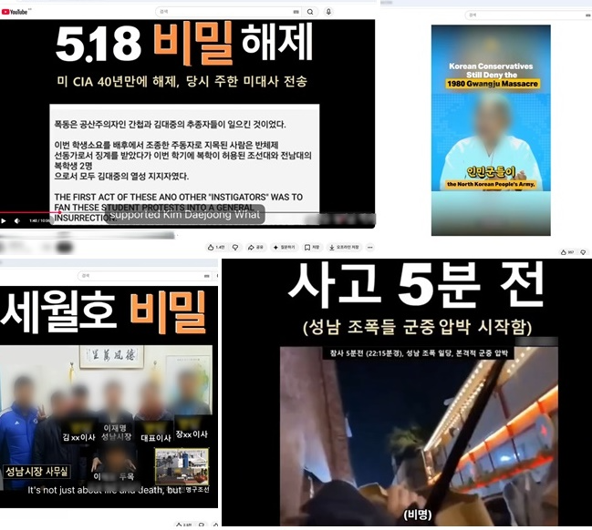 (제공=부산경찰청)