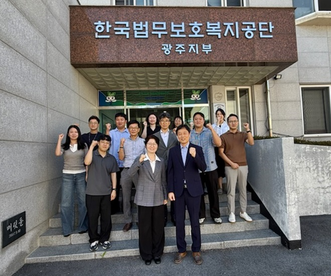 (사진제공=한국법무보호복지공단 광주지부)