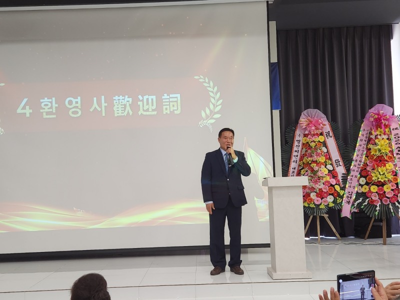 한국 SNK 글로벌 통상국 송서범 회장이 환영사를 하고 있다.
