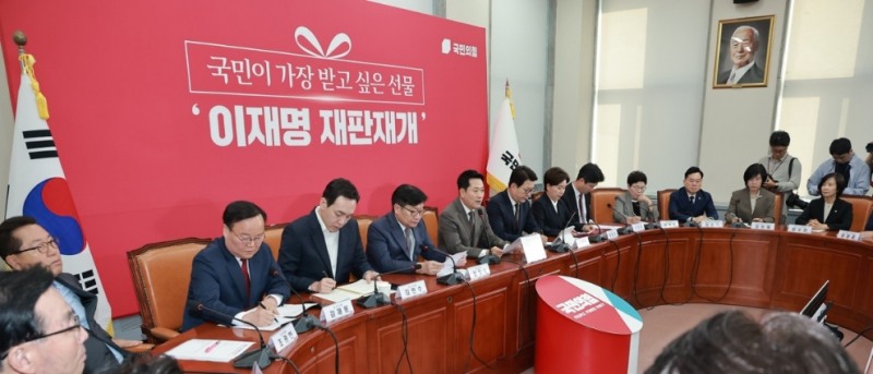 발언하는 장동혁 대표(사진=연합뉴스)