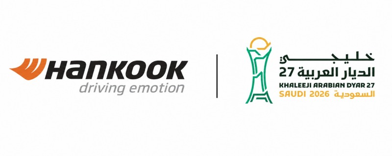 ‘2026 걸프컵’ 공식 파트너십.(사진=한국타이어)