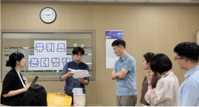 (사진제공=부산서부보호관찰소)