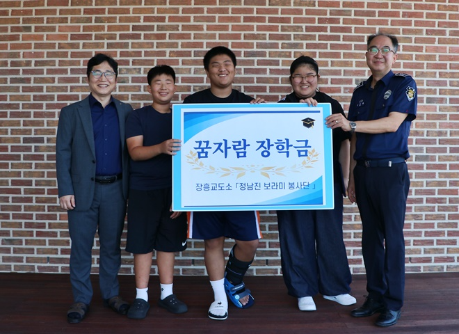 (사진제공=장흥교도소)