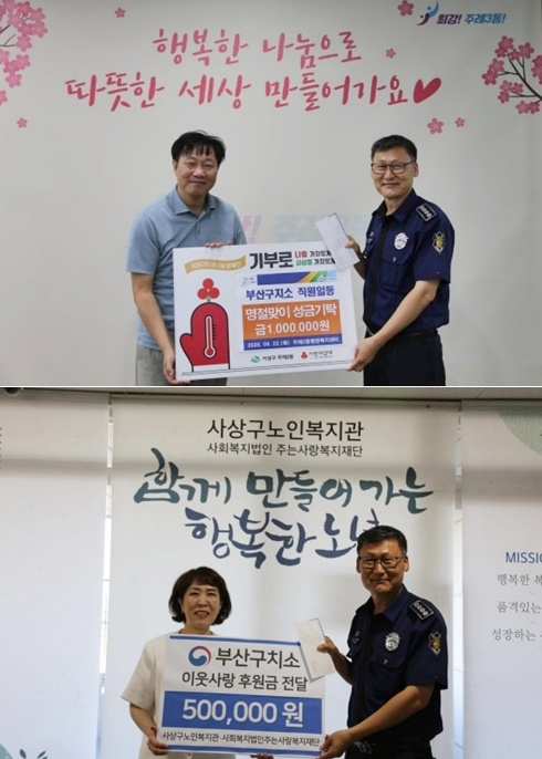 (사진제공=부산구치소)