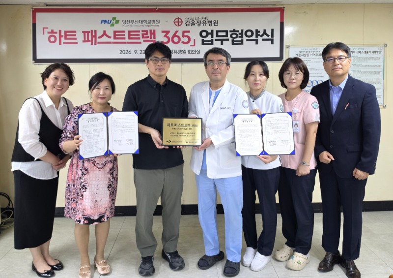 참석자들이 기념촬영을 하고 있다.(사진=KBI그룹)