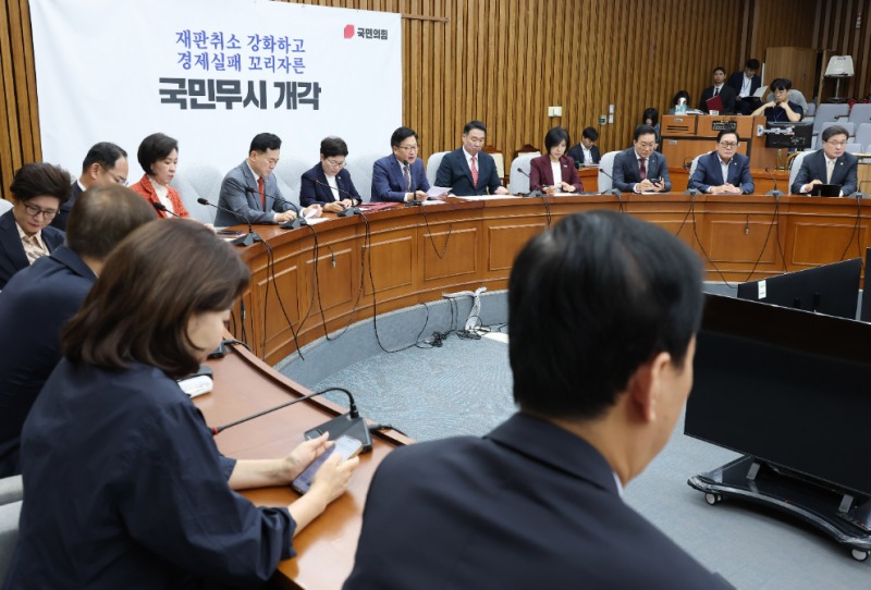 국민의힘 최고위원회(사진=연합뉴스)