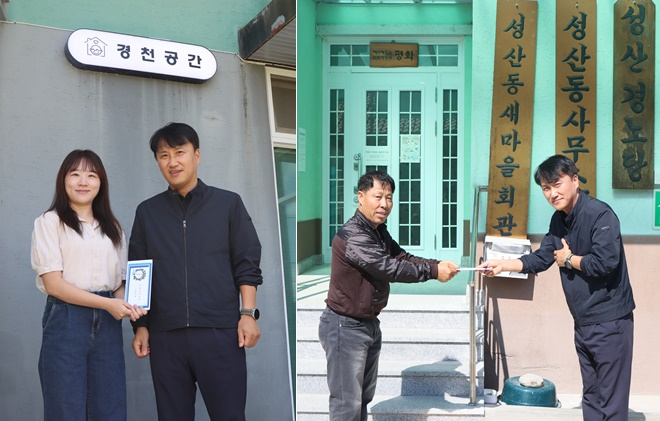 (사진제공=거창구치소)