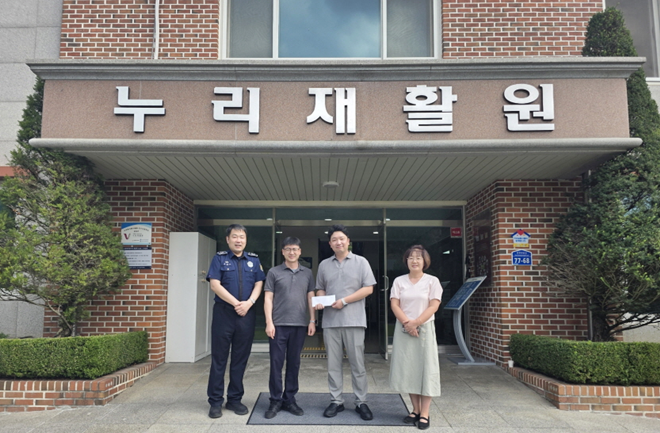 (사진제공=공주교도소)