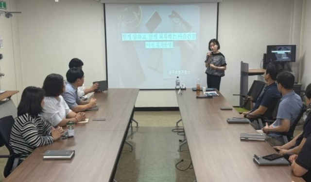 (사진제공=청주보호관찰소)