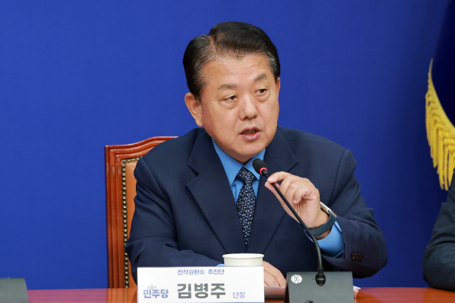 민주당 김병주 의원. (사진=연합뉴스)