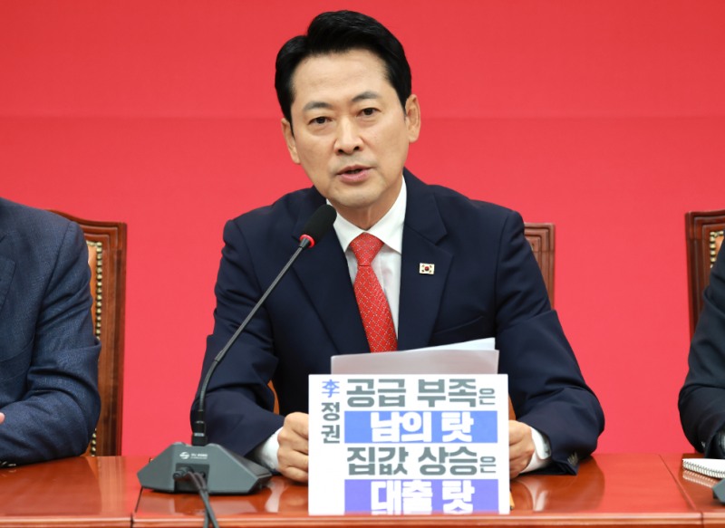 최고위 발언하는 국민의힘 장동혁 대표(사진=연합뉴스)