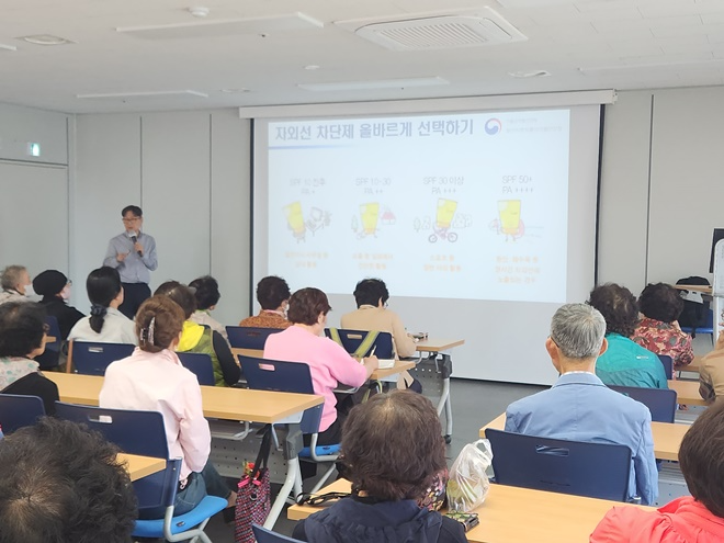 지난 5월 어르신 대상 교육모습.(사진제공=부산식약청)