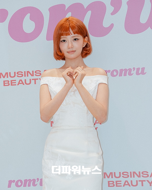 아이브 레이, 포토월 행사