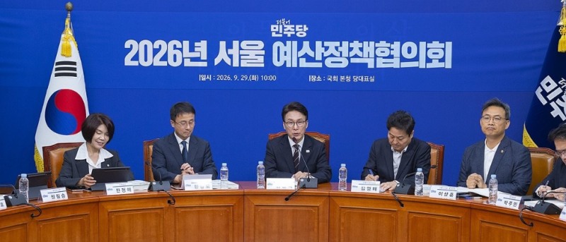 예산정책협의회에서 발언하는 김민석 대표(사진=연합뉴스)