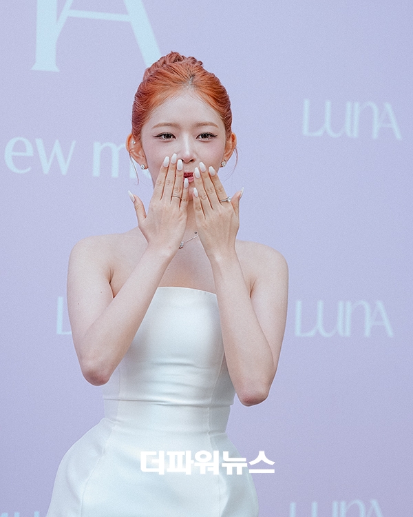 아이브 레이, 포토월 행사