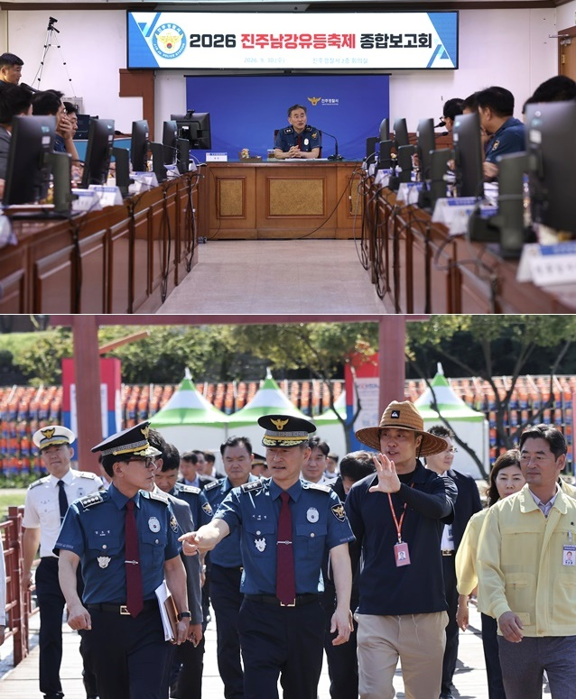 (사진제공=경남경찰청)