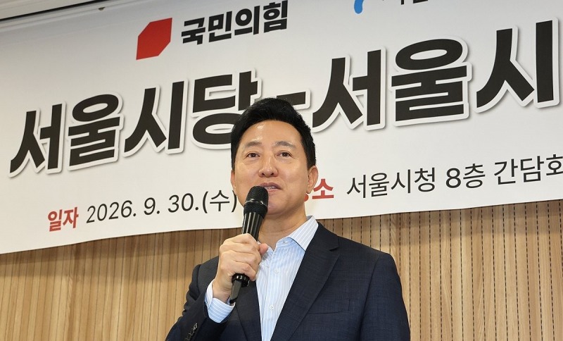 인사말 하는 오세훈 서울시장(사진=연합뉴스)