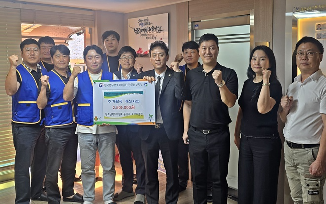 법무보호공단 광주남부지부와 청소년복지위원회, 동광주로타리클럽 관계자들이 주거환경개선사업 대상 가정을 방문해 기념촬영을 하고 있다.(사진제공=한국법무보호복지공단 광주남부지부)