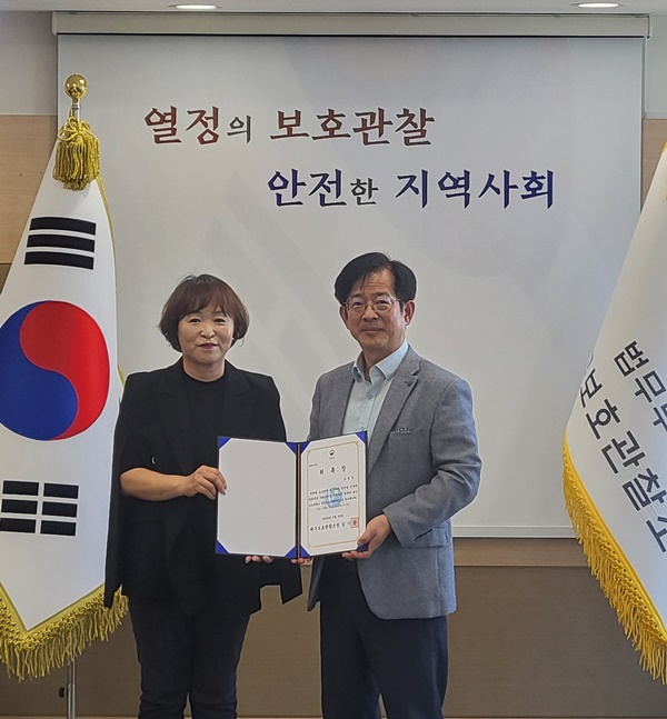 (사진제공=대구보호관찰소)