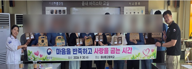 (사진제공=대구소년원)