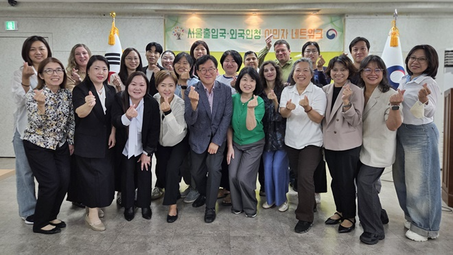 (사진제공=서울출입국·외국인청)