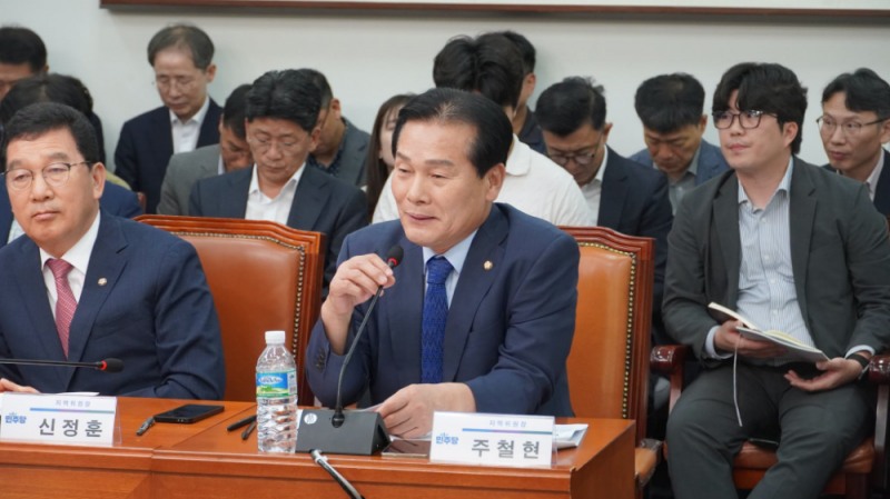 2026년 전남·광주 예산정책협의회에 참석한 주철현 의원(전남 여수시 갑)