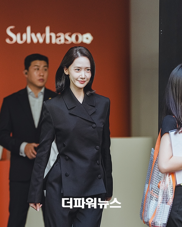 윤아, 포토월 행사