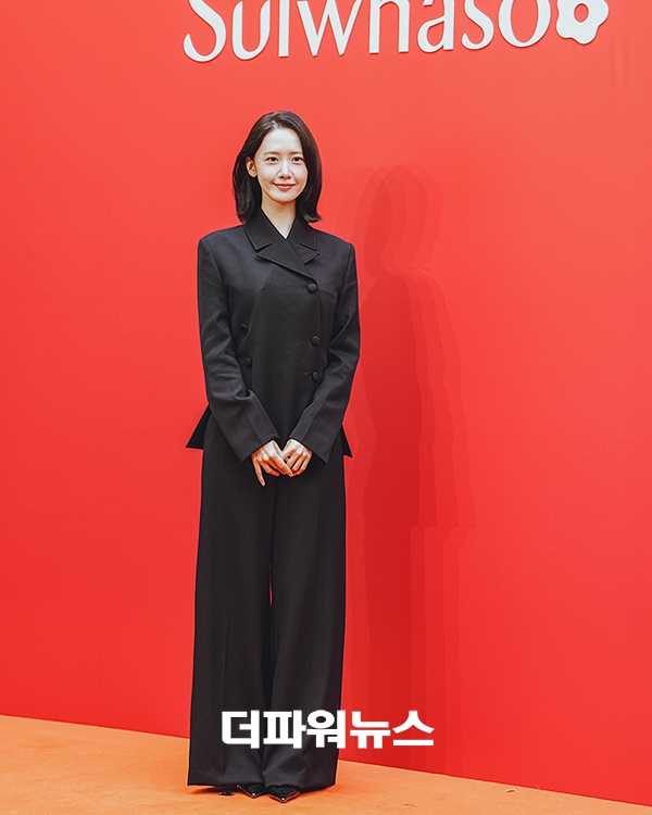 윤아, 포토월 행사