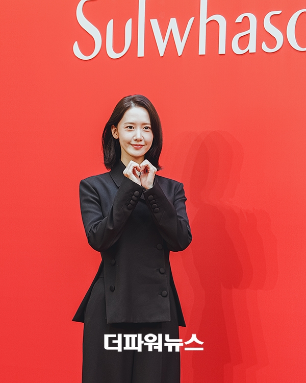 윤아, 포토월 행사