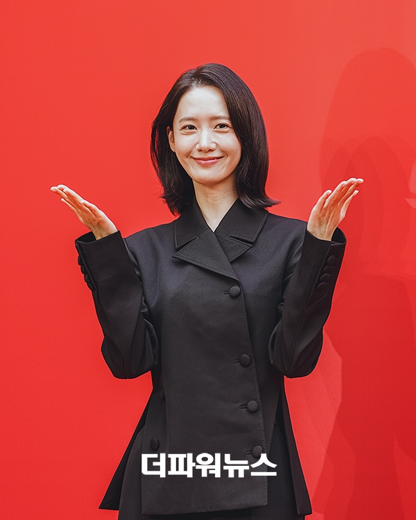 윤아, 포토월 행사